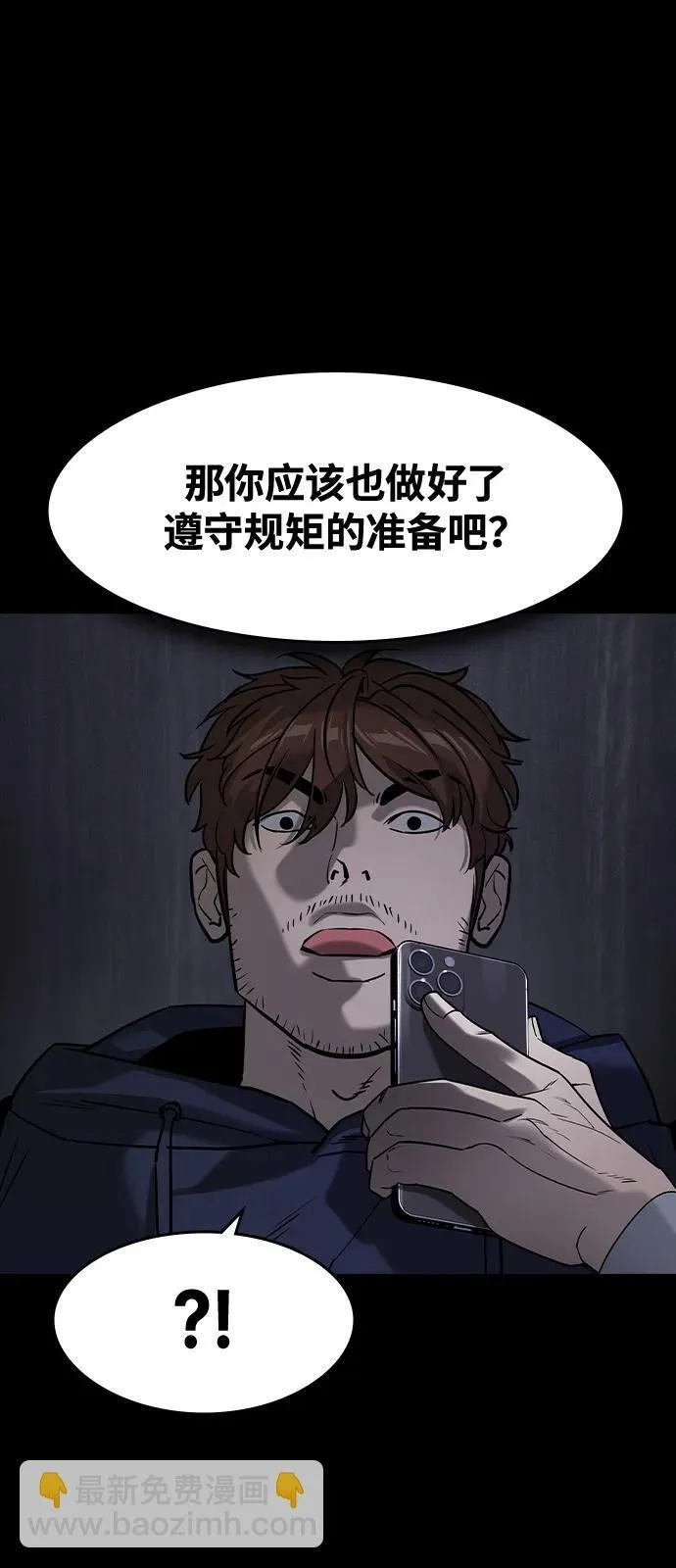 第7话78
