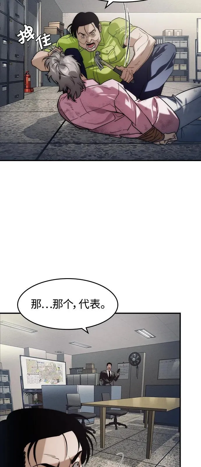 第6话65