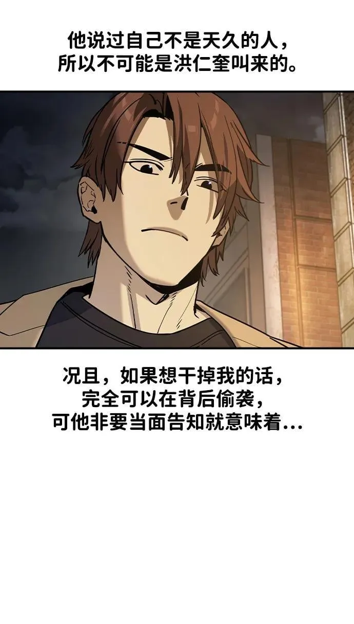 第21话3
