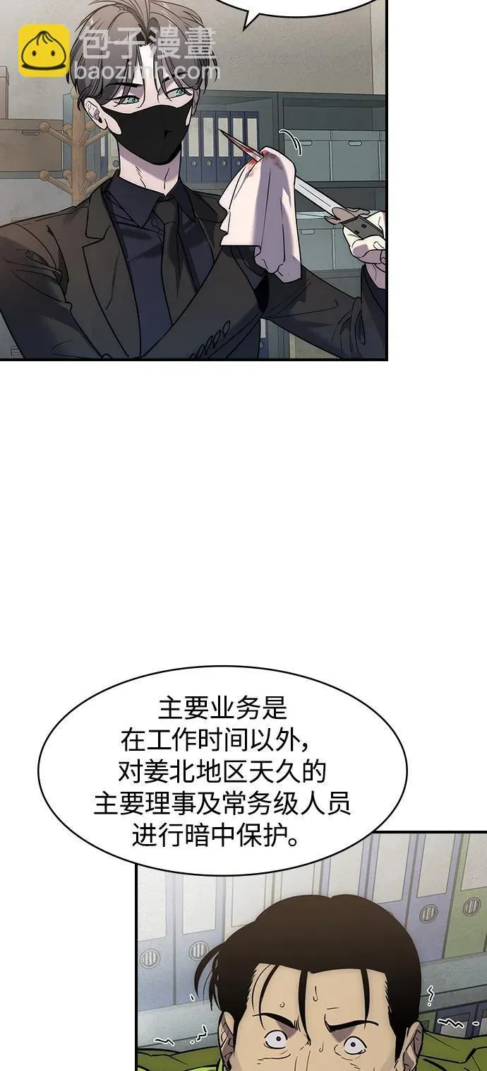 第2话7