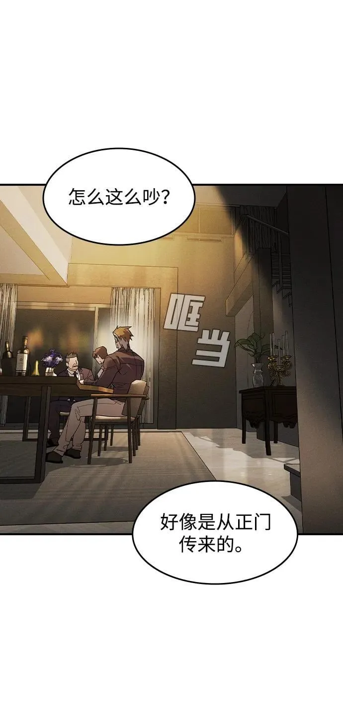 第3话81