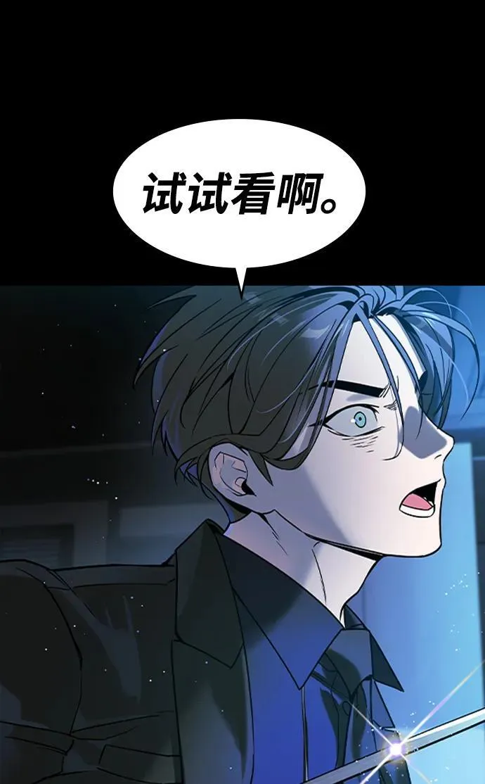第4话104
