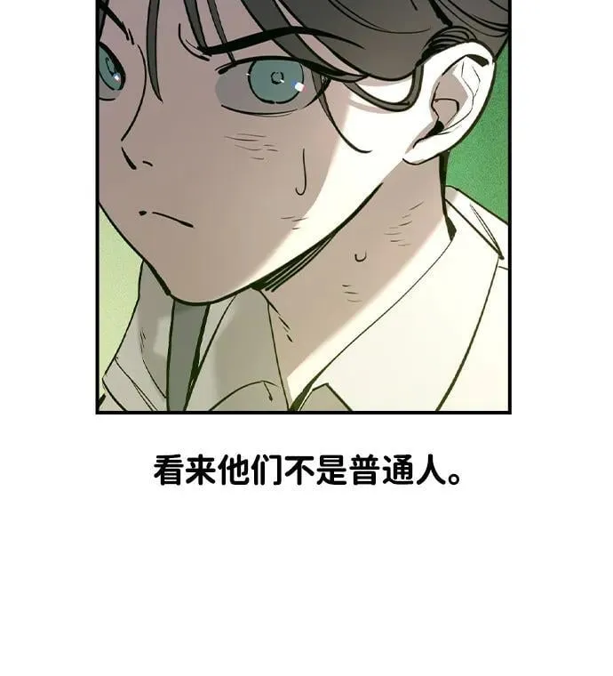 第1话51