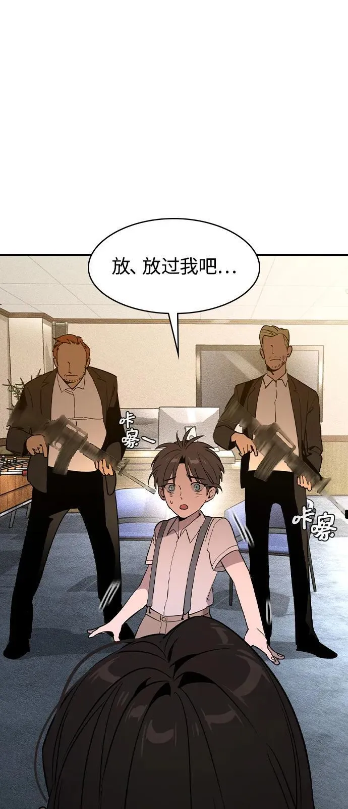第1话98
