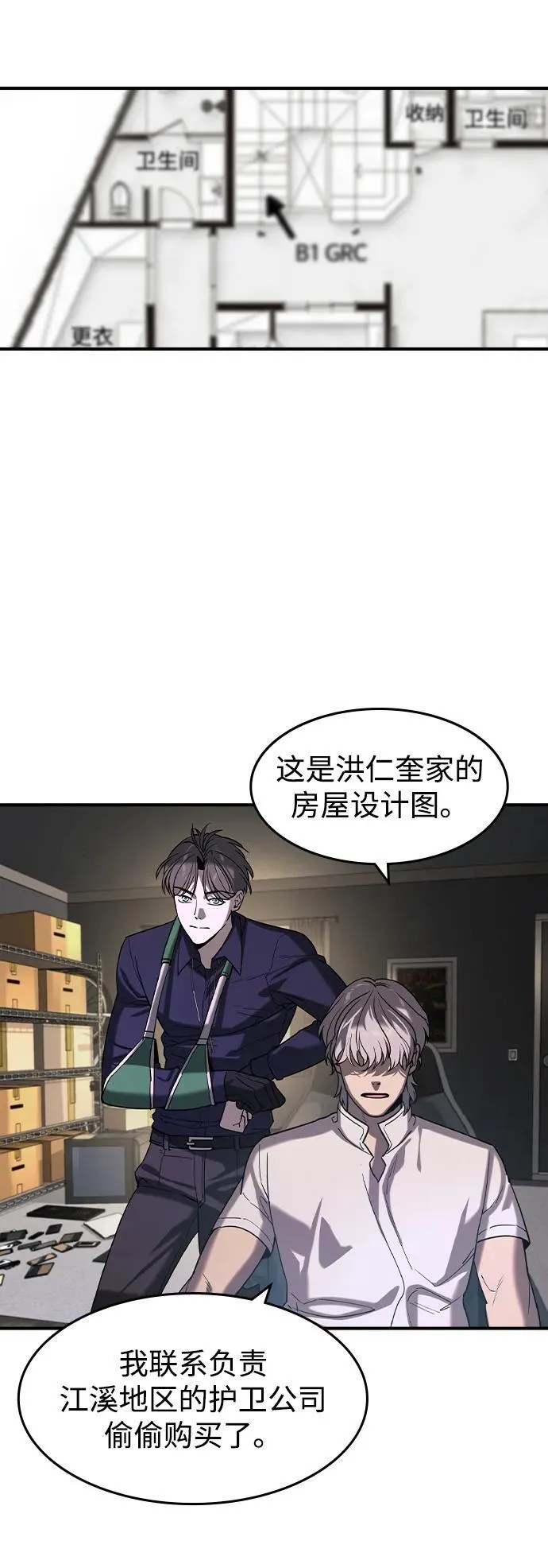 第14话16