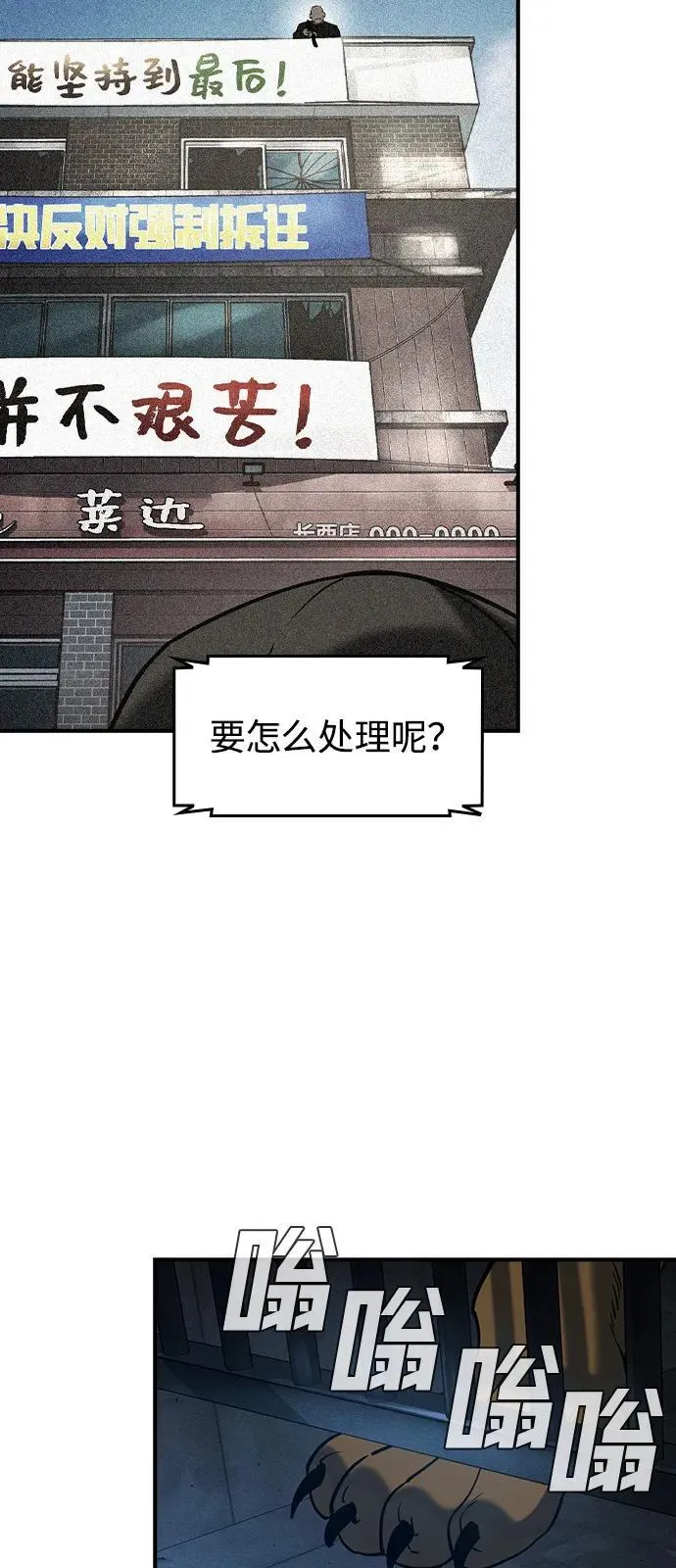 第11话71