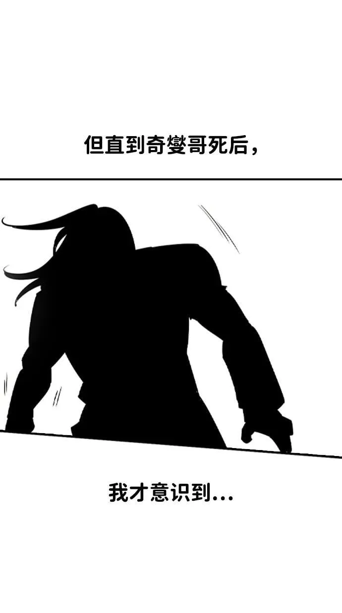 第18话61