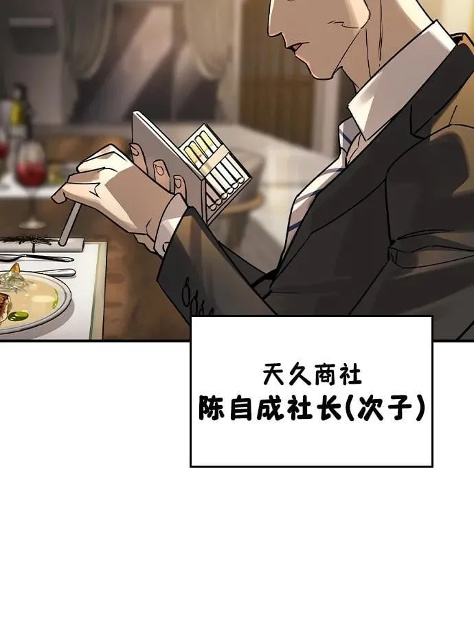 第3话36