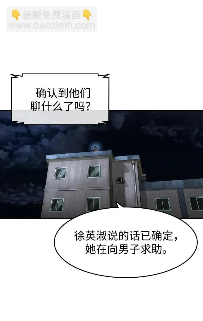 第12话28