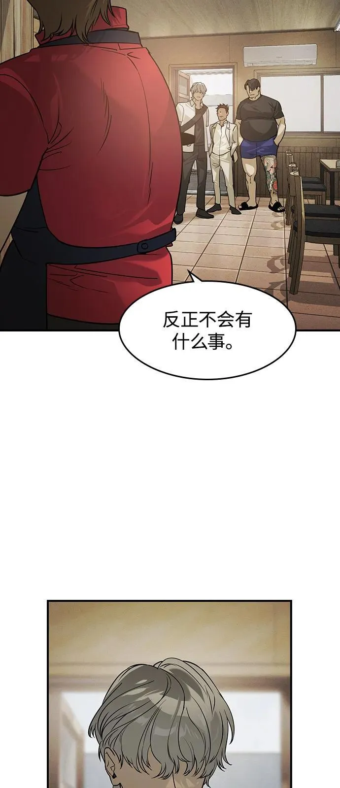 第6话22