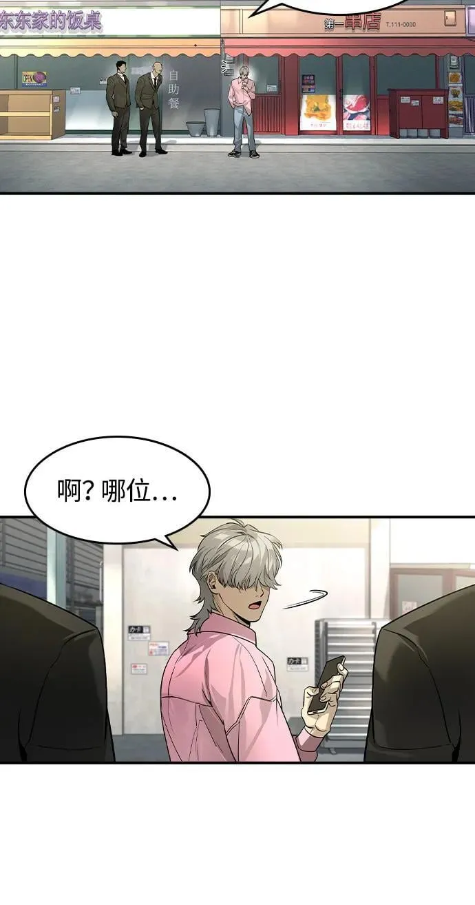 第6话50