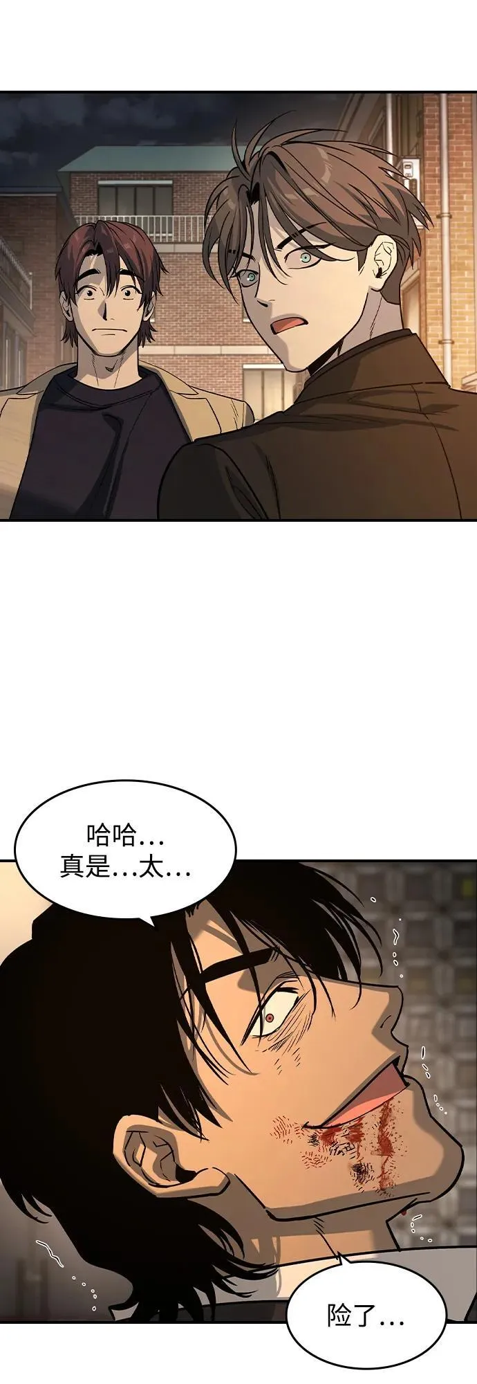 第21话7