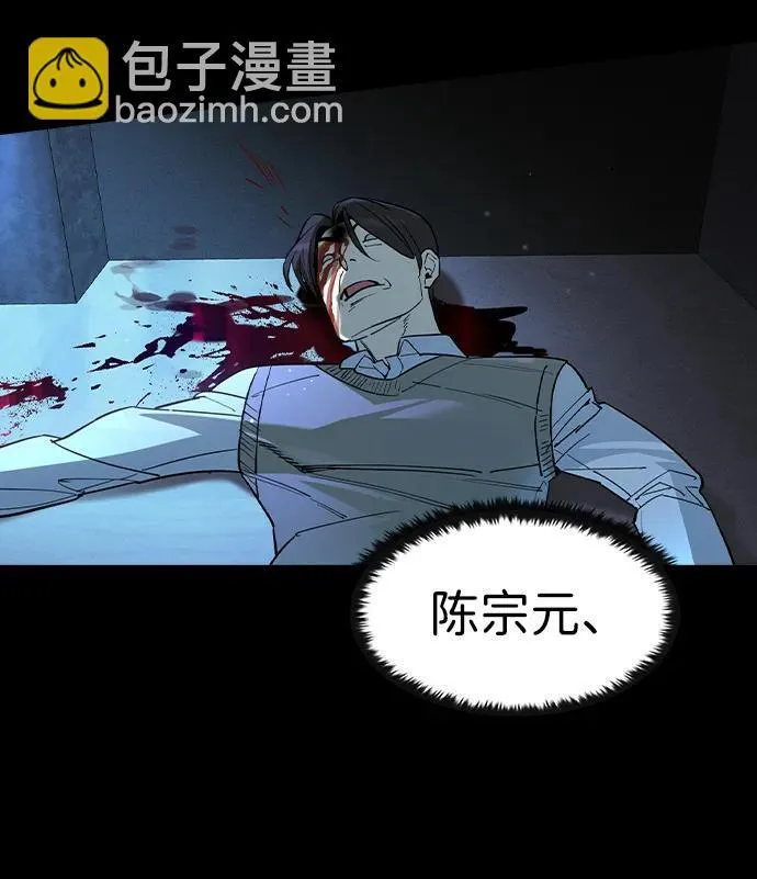 第4话81