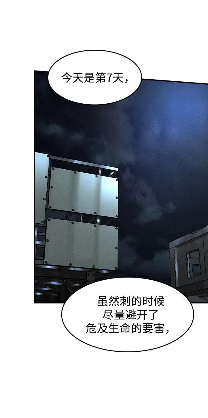 第13话35