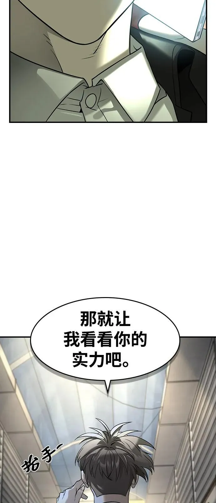 第7话41