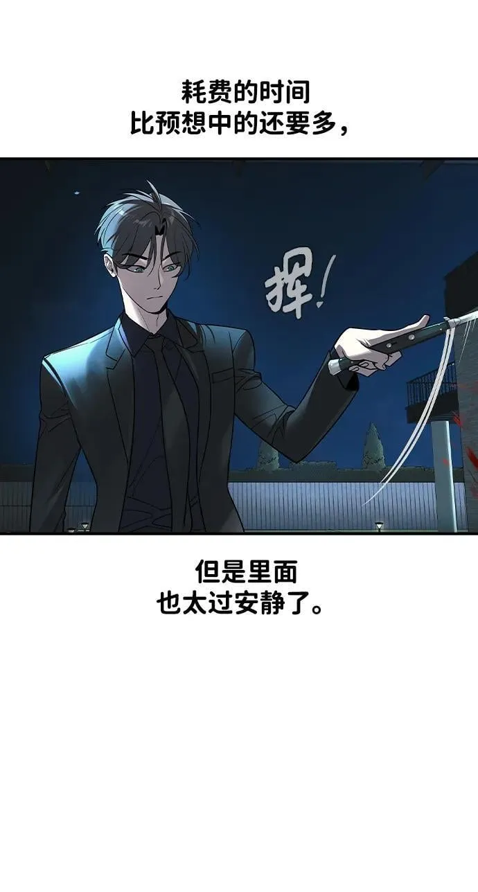 第4话74