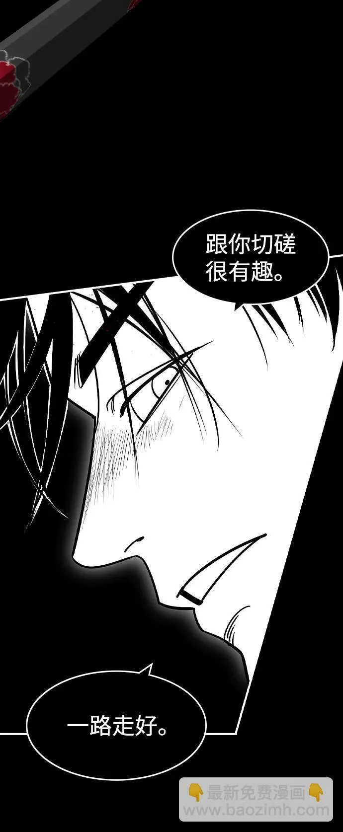 第18话71