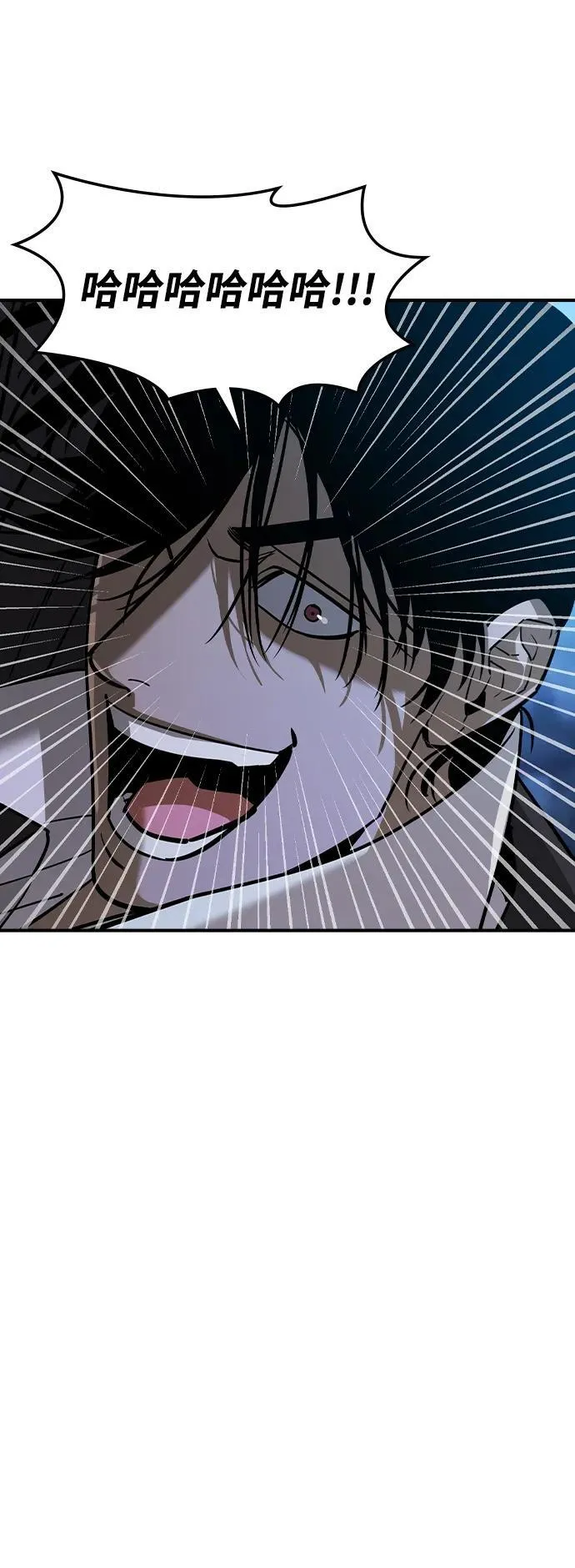 第19话52