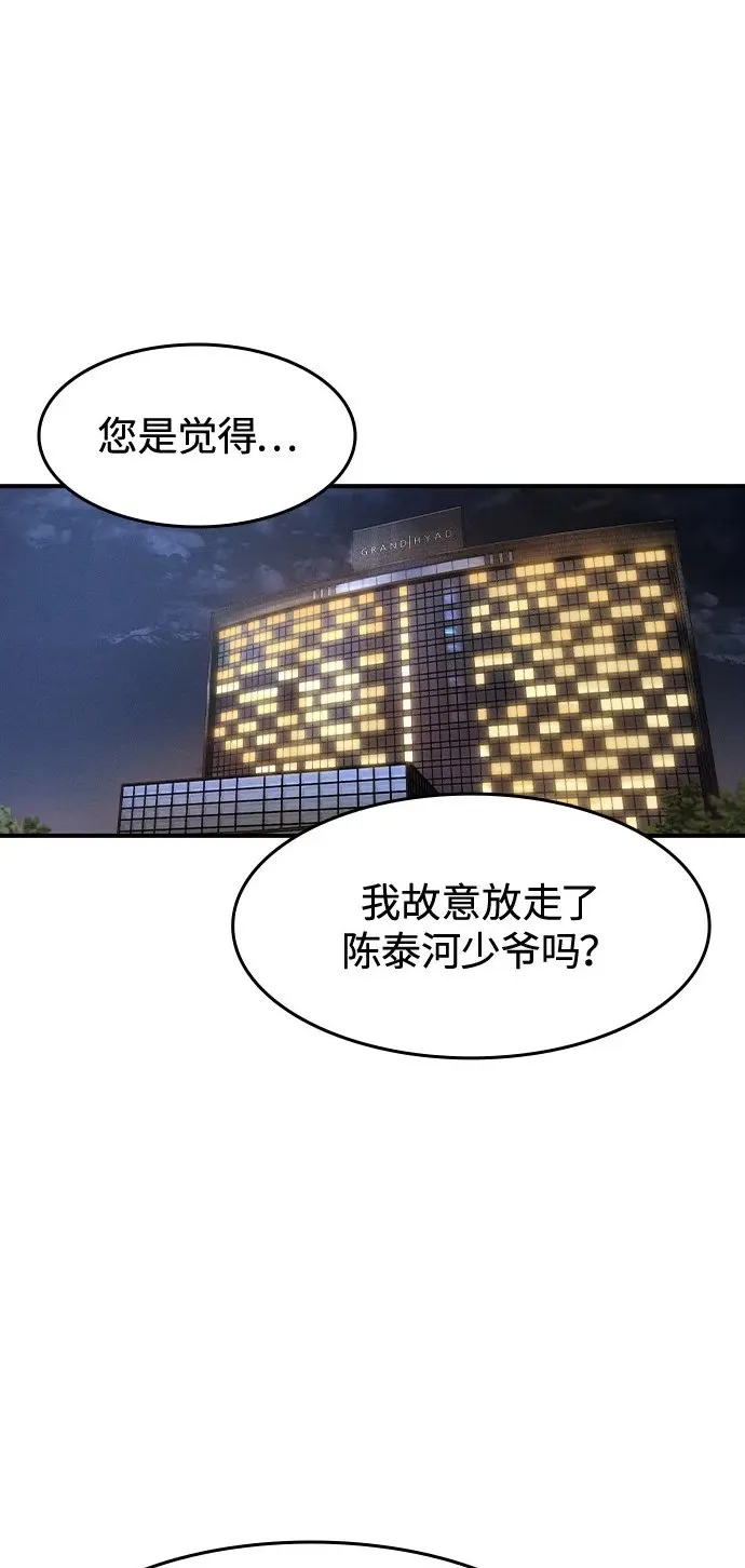 第10话1