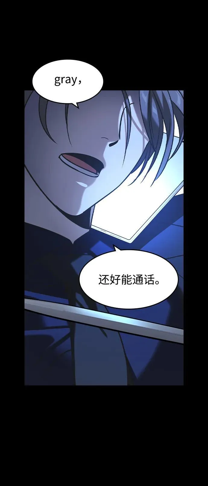 第14话72