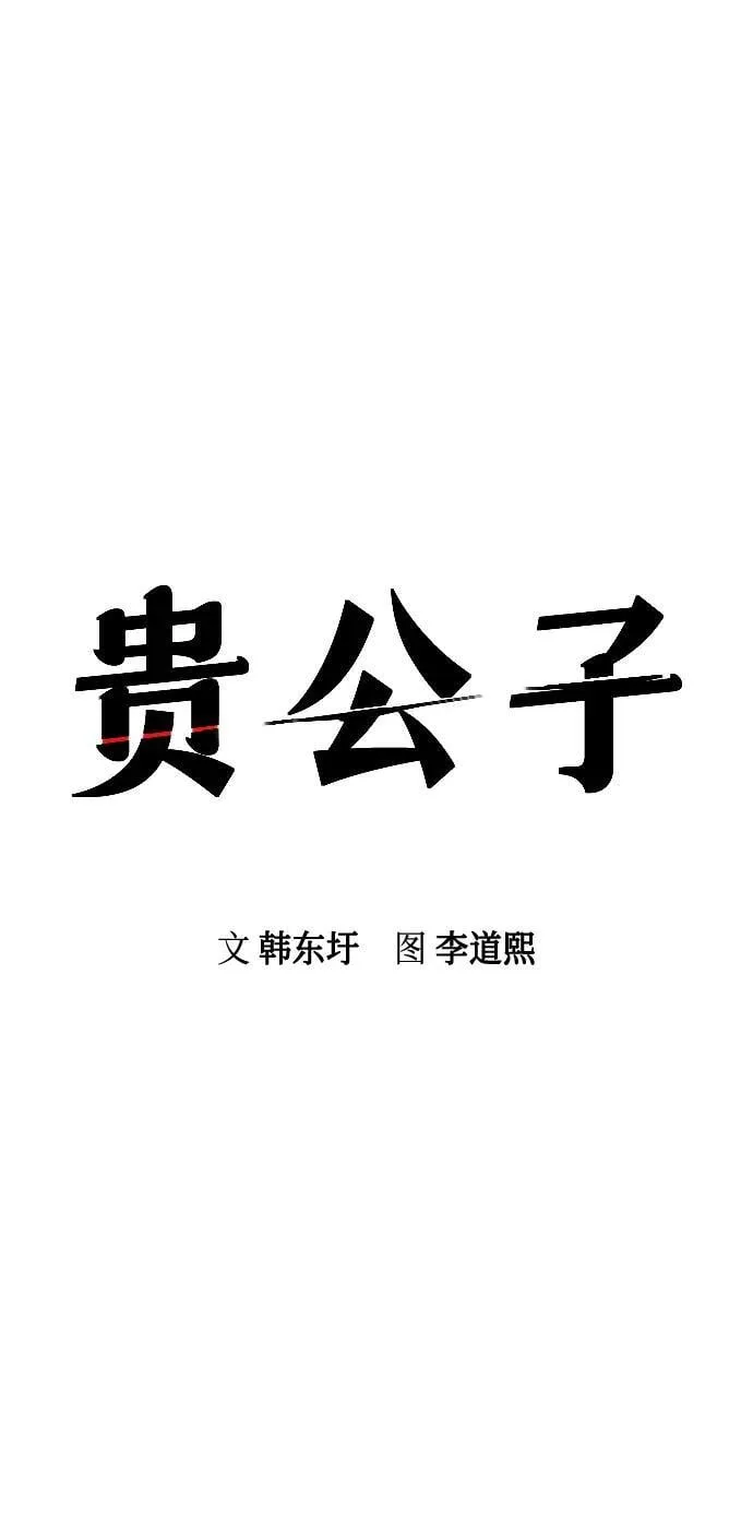 第16话13