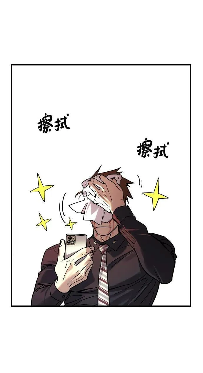 第3话57