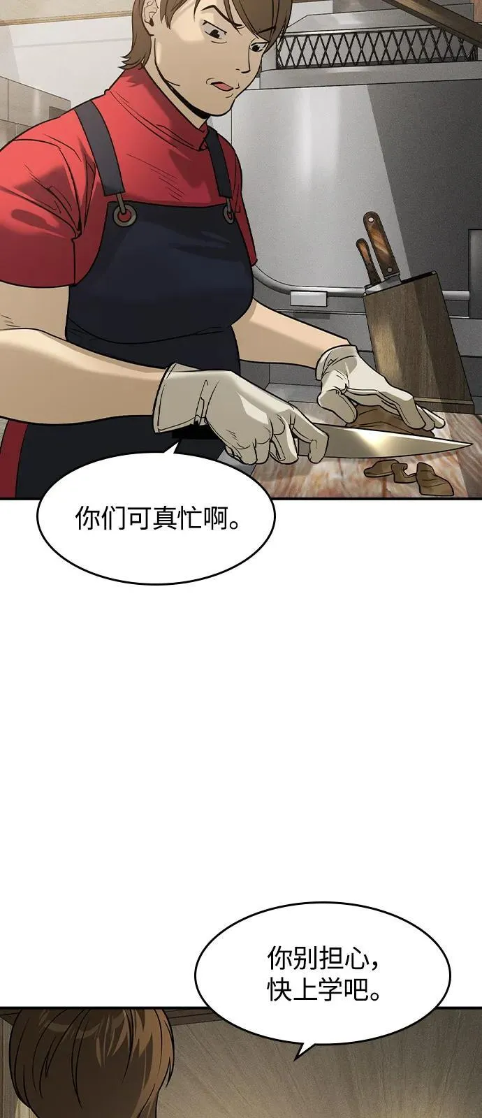 第6话21