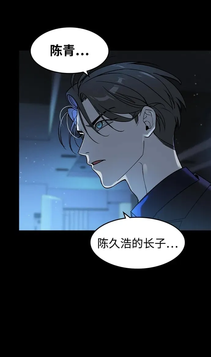 第4话85