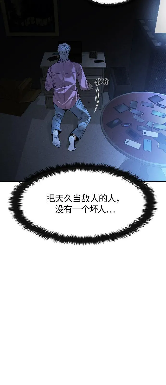 第6话104