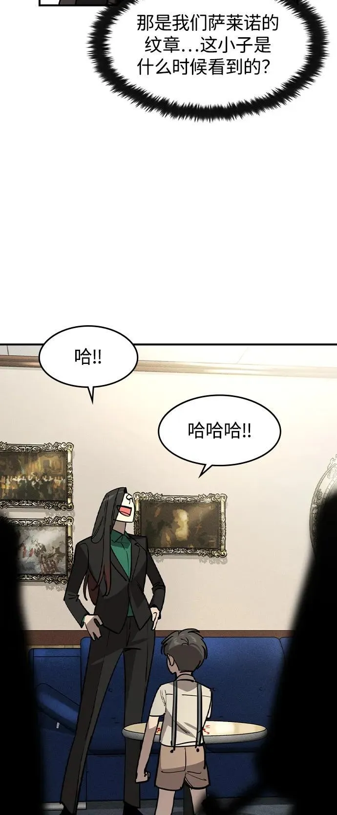 第1话116