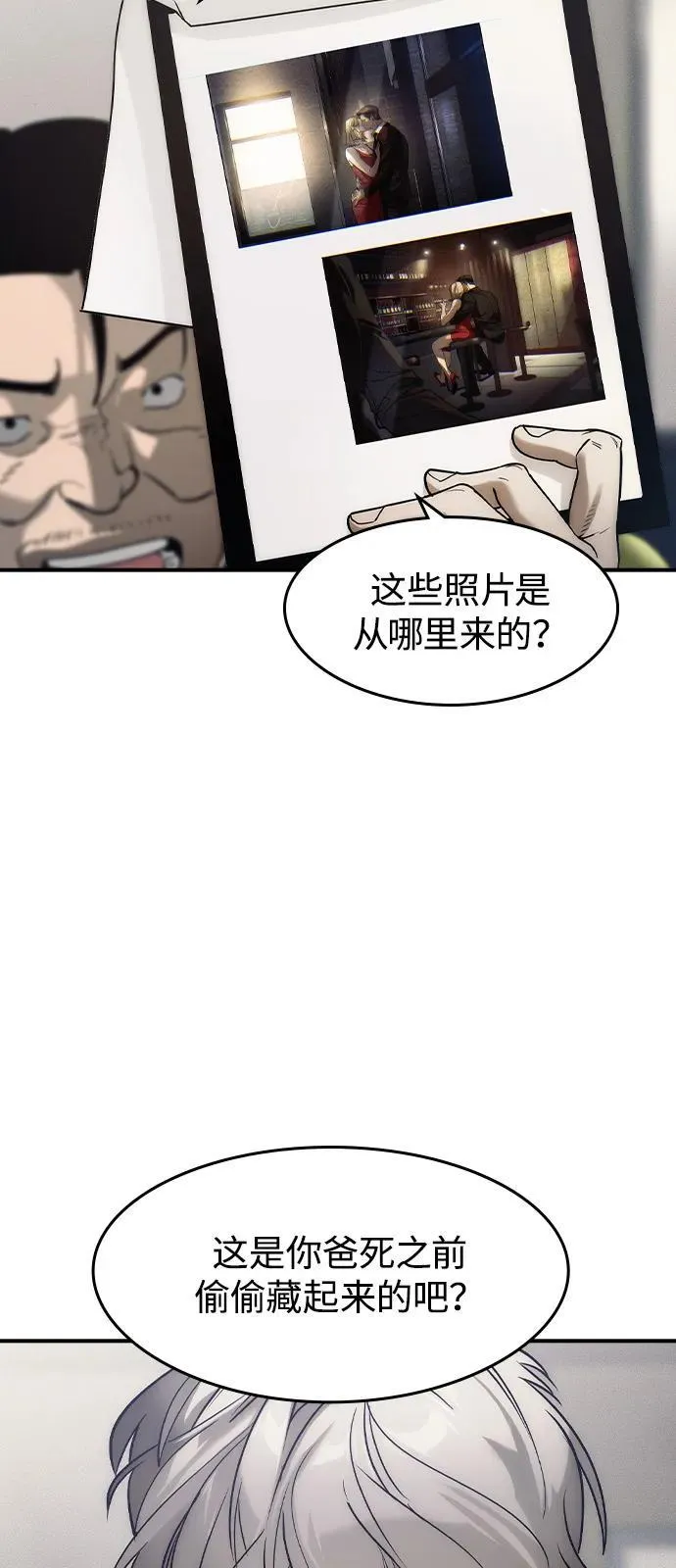 第6话56