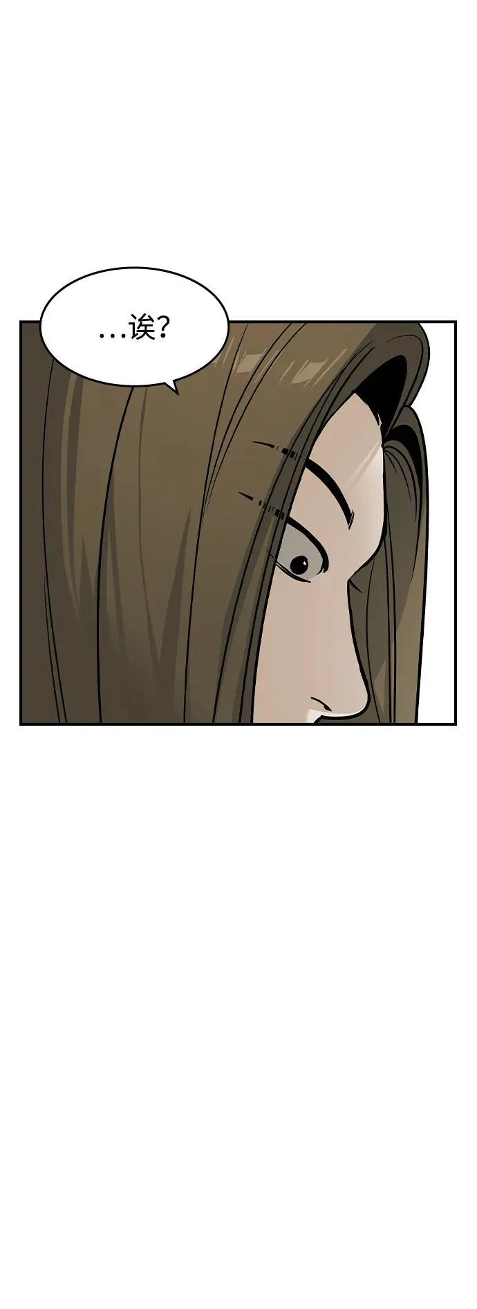 第23话59