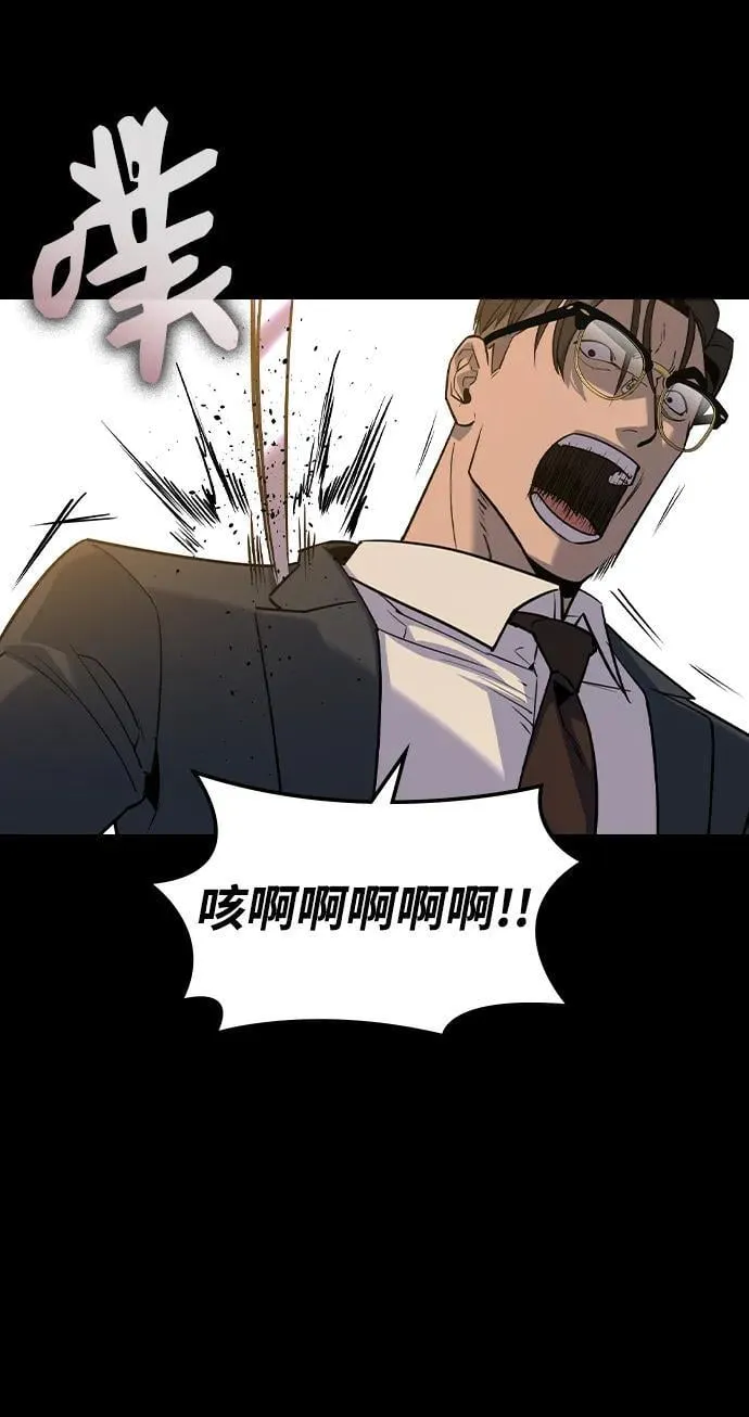 第17话37