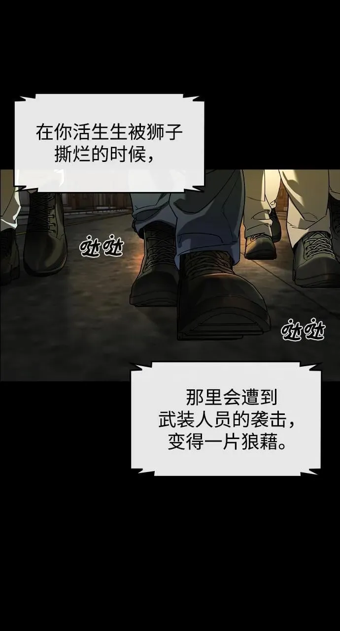 第14话62