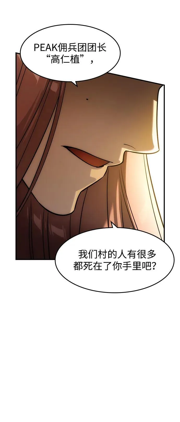 第17话64