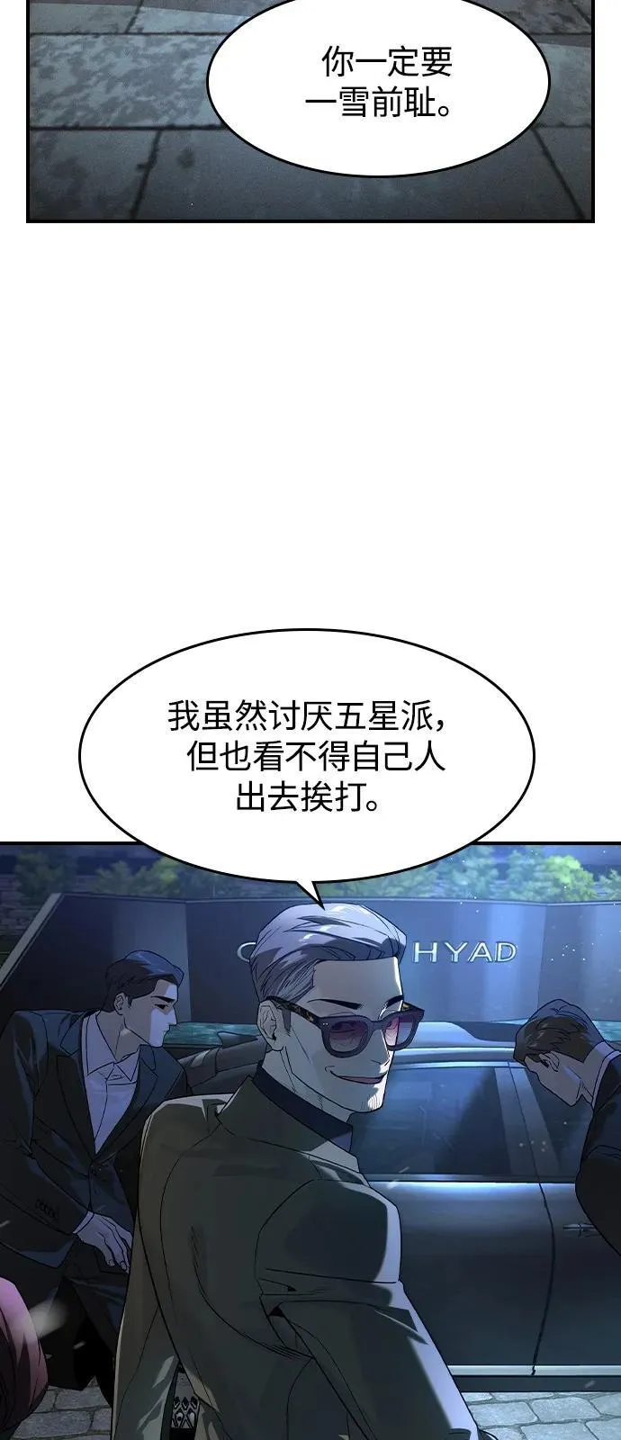 第9话71