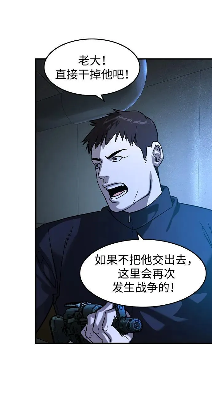 第13话39