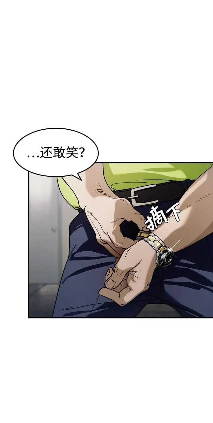 第6话59