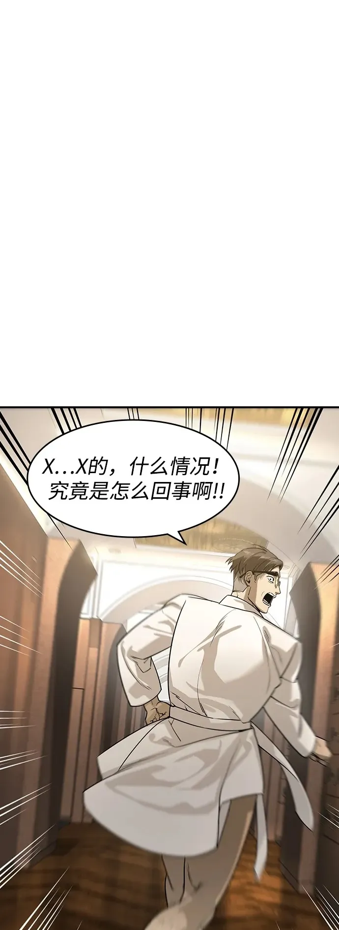 第12话86