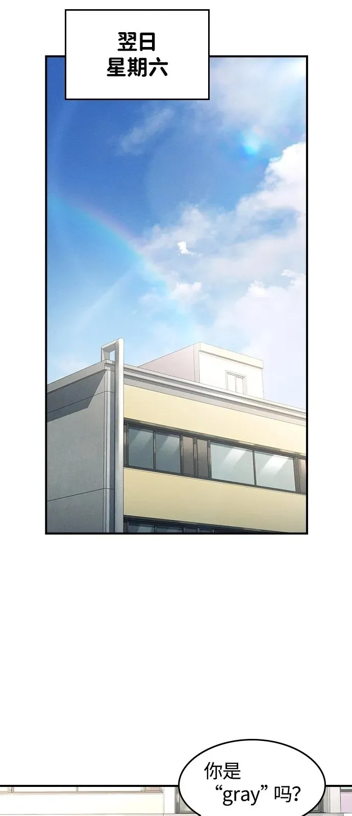 第6话49