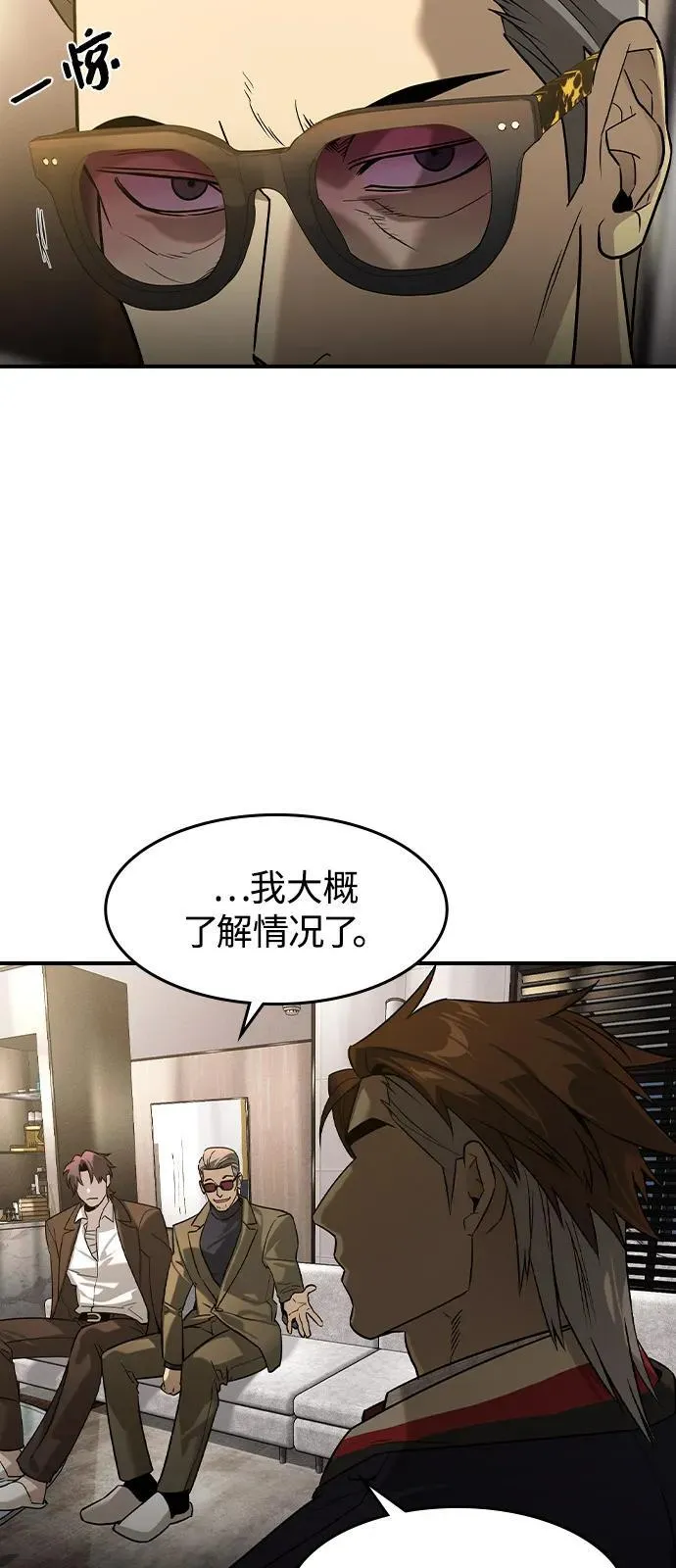 第9话34