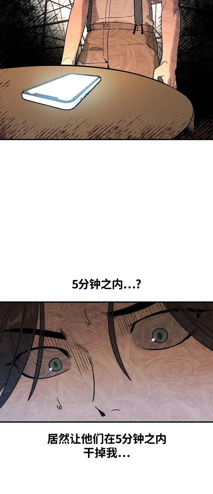第1话95