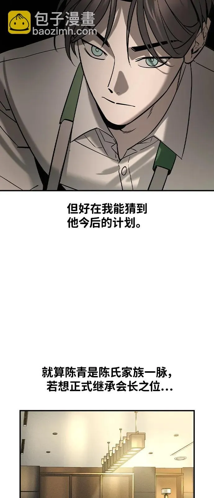 第10话67