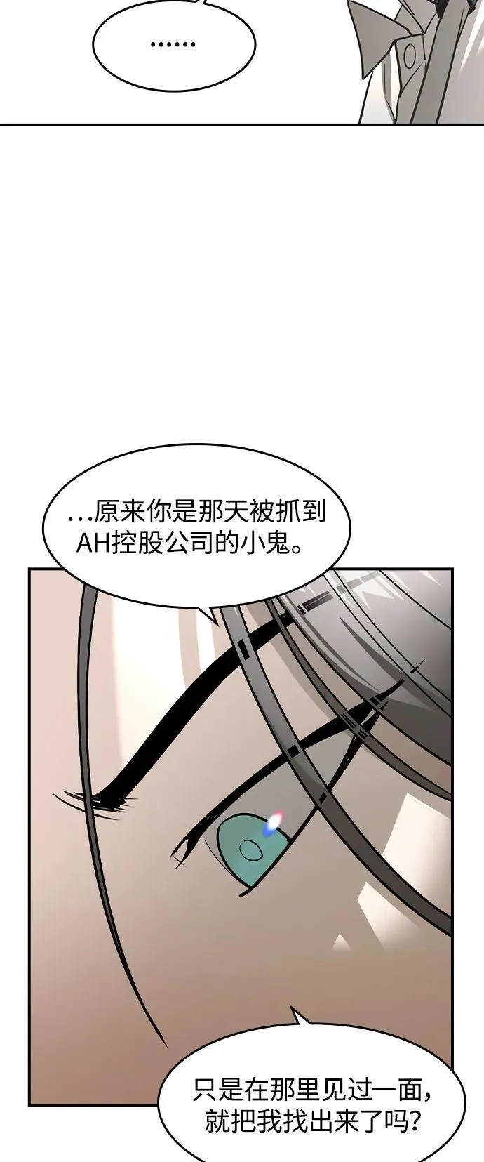 第7话4