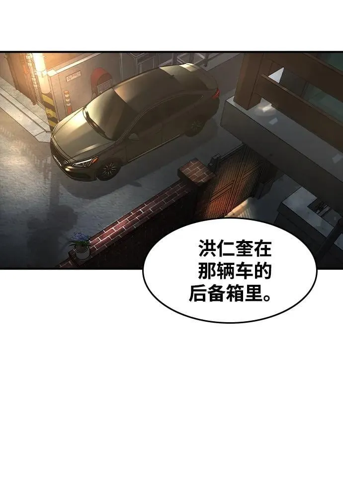 第19话9