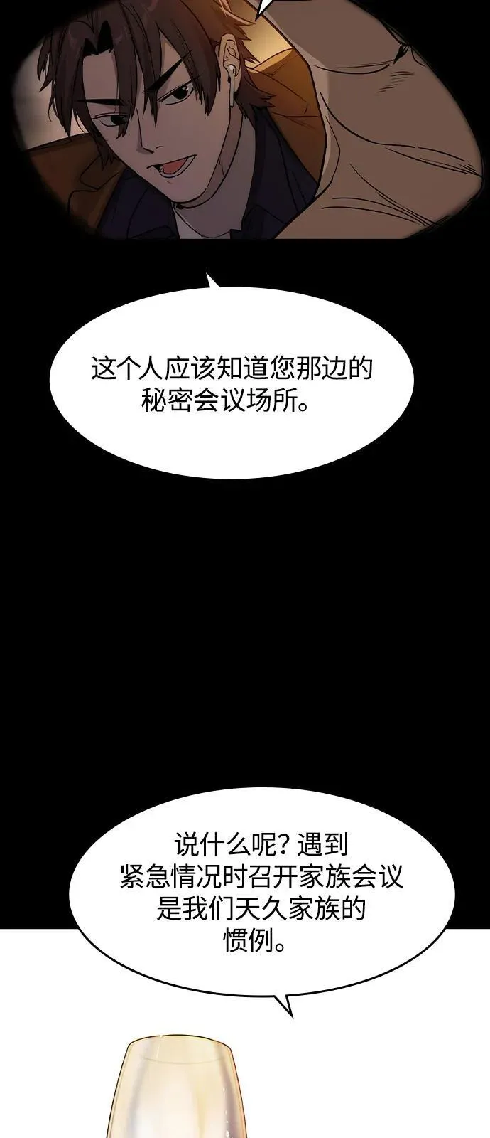 第2话65