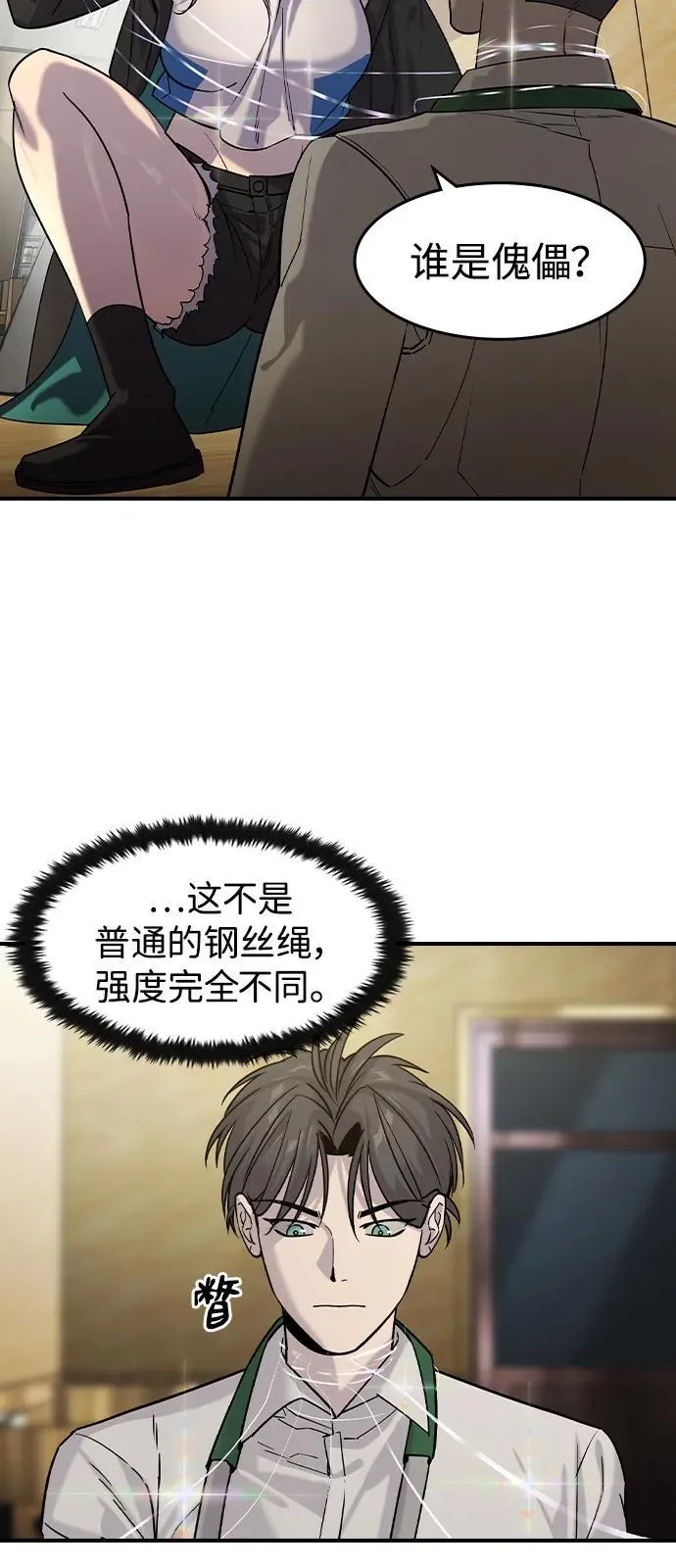 第11话55