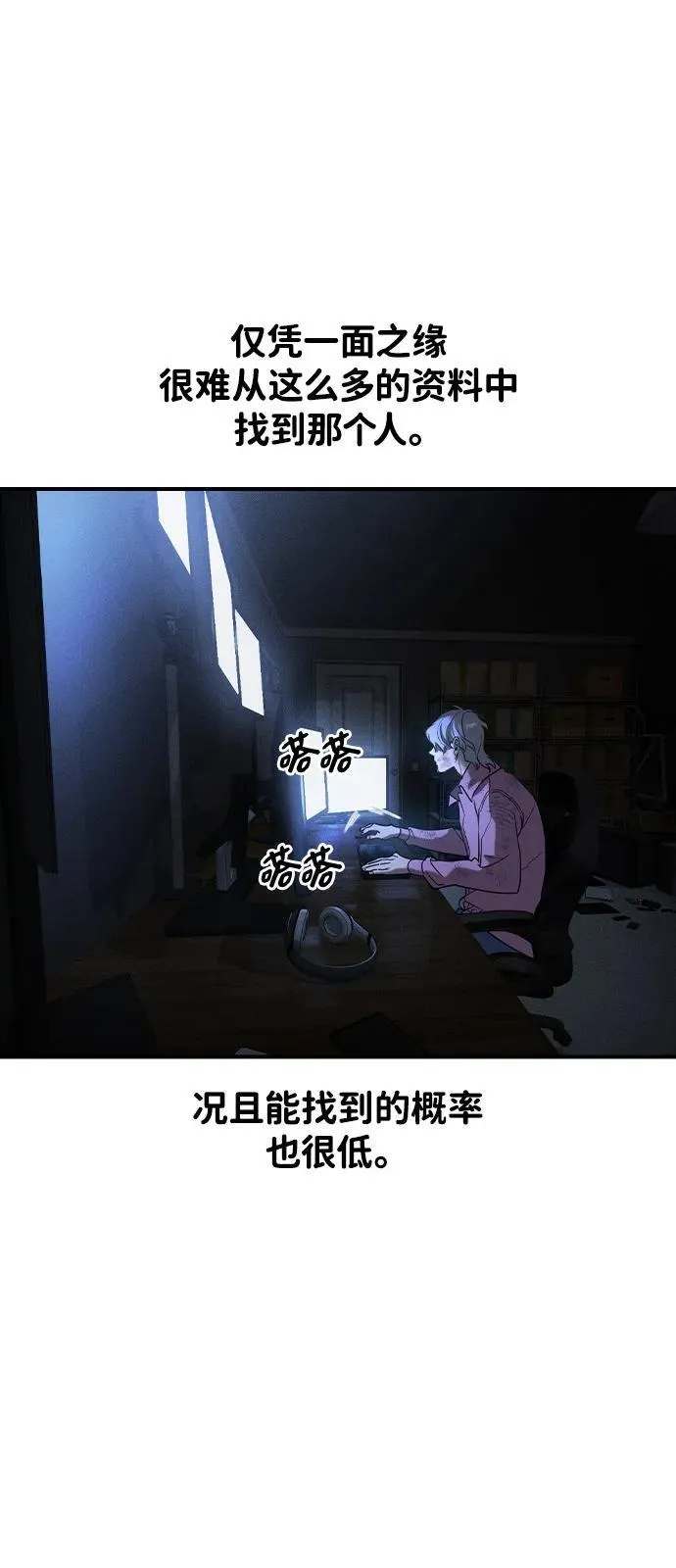 第6话98