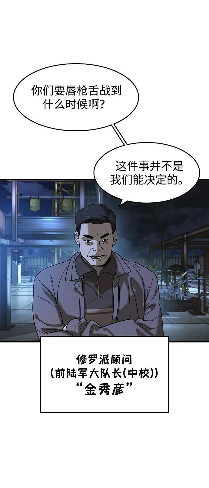 第15话11