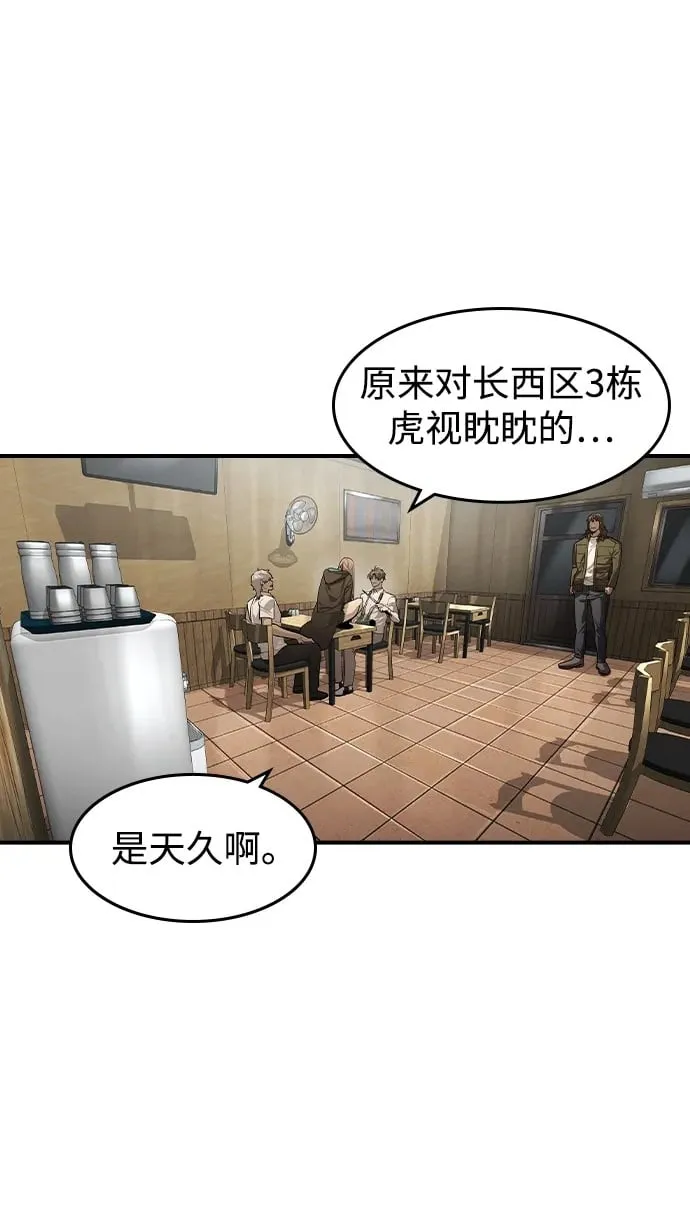 第12话1